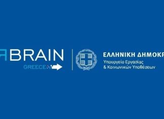Rebrain Greece: Στο Λονδίνο ο επόμενος σταθμός για τον επαναπατρισμό Ελλήνων του εξωτερικού