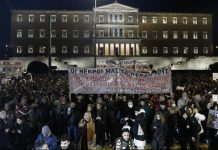 Μέγα πλήθος για την τραγωδία των Τεμπών στους δρόμους – Οι Έλληνες ζητούν Δικαιοσύνη – Συλλαλητήριο έξω από τη Βουλή (εικόνες)