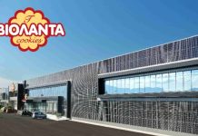 ΒΙΟΛΑΝΤΑ: Από ένα συνοικιακό αρτοποιείο στα Τρίκαλα σε βιομηχανία