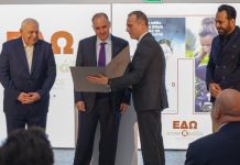 Η ΑΒΑΞ ξεκινά την επέκταση των εγκαταστάσεων της ΠΑΠΑΣΤΡΑΤΟΣ στον Ασπρόπυργο