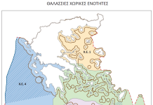 Διφασική ανακοίνωση του Θαλάσσιου Χωροταξικού Σχεδιασμού της χώρας Βασικές και μόνο ανακοινώσεις ΥΠΕΝ-ΥΠΕΞ για την Εθνική Χωρική Στρατηγική για τον Θαλάσσιο Χώρο