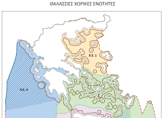 Διφασική ανακοίνωση του Θαλάσσιου Χωροταξικού Σχεδιασμού της χώρας Βασικές και μόνο ανακοινώσεις ΥΠΕΝ-ΥΠΕΞ για την Εθνική Χωρική Στρατηγική για τον Θαλάσσιο Χώρο