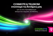 Νέα εποχή για την COSMOTE που ενώνει τις δυνάμεις της με την TELEKOM