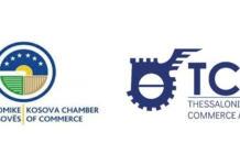 Σημαντικά τα περιθώρια ανάπτυξης των οικονομικών σχέσεων Ελλάδας-Κοσόβου