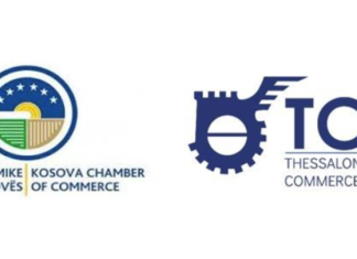 Σημαντικά τα περιθώρια ανάπτυξης των οικονομικών σχέσεων Ελλάδας-Κοσόβου