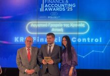 Για τρίτη χρονιά πρώτη η KRS Financial Control-Διάκριση στα Finance & Accounting Awards 2025