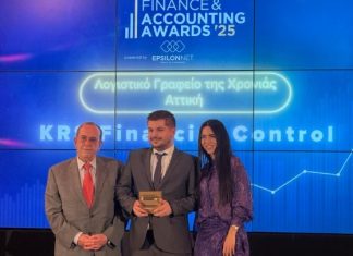 Για τρίτη χρονιά πρώτη η KRS Financial Control-Διάκριση στα Finance & Accounting Awards 2025