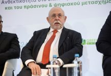 Μέτκα, Metlen: επιδιώκει μερίδιο 20% – 25% στα ΣΔΙΤ