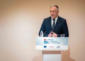 Σ. Καλαφάτης: Καθοριστική η συμβολή της Δράσης “Ερευνώ – Δημιουργώ – Καινοτομώ” στην ενίσχυση της επιχειρηματικότητας και της καινοτομίας