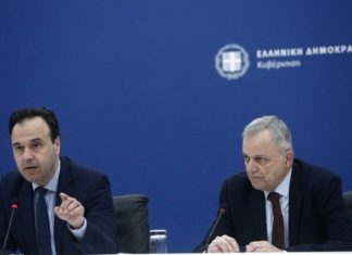 Παρουσίαση σύμπραξης φορέων για το ελληνικό «Εργοστάσιο Τεχνητής Νοημοσύνης»