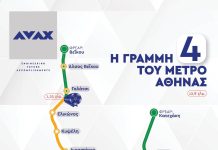 ΑΒΑΞ: «Έπιασε» το 60% της διαδρομής της η «Αθηνά», στη γραμμή 4 του μετρό της Αθήνας – Έως το τέλος του 2026 θα είναι έτοιμη η σήραγγα των 12,8 χιλιομέτρων