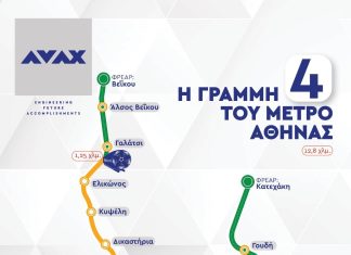 ΑΒΑΞ: «Έπιασε» το 60% της διαδρομής της η «Αθηνά», στη γραμμή 4 του μετρό της Αθήνας – Έως το τέλος του 2026 θα είναι έτοιμη η σήραγγα των 12,8 χιλιομέτρων
