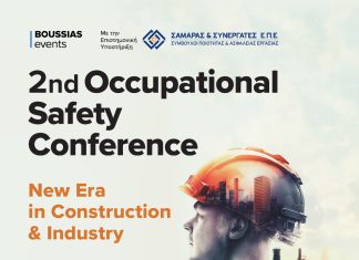 2nd Occupational Safety Conference «New Era in Construction & Industry» 15 Μαΐου 2025, στο Athenaeum InterContinental