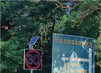 Θεσσαλονίκη: Ηλεκτρονικές πινακίδες σε επικίνδυνα σημεία του οδικού δικτύου