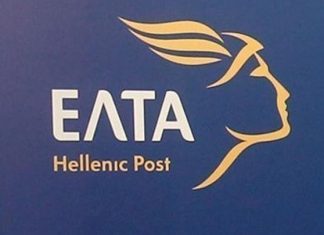 Η κυβέρνηση χαιρετίζει τη στρατηγική συμφωνία ΕΛΤΑ – Alpha Bank για την από κοινού παροχή τραπεζικών υπηρεσιών