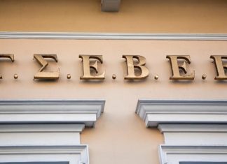 ΓΣΕΒΕΕ: Η εξασφάλιση καινοτομίας, μπορεί να υπηρετηθεί καλύτερα από τις νεοφυείς και τις ΜμΕ