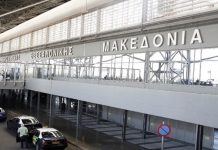 ΑΑΔΕ: Ελεγκτικά αποτελέσματα τελωνείων Ιανουαρίου– Μαρτίου 2025