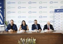 Υπερταμείο: Υπογραφή σύμβασης ύψους €61,35 εκατ. για αποκατάσταση στατικής επάρκειας στο ΟΑΚΑ