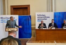 Κυβερνητικό κλιμάκιο στην Καβάλα παρουσίασε τις αναπτυξιακές προτεραιότητες της περιοχής