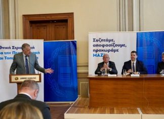 Κυβερνητικό κλιμάκιο στην Καβάλα παρουσίασε τις αναπτυξιακές προτεραιότητες της περιοχής