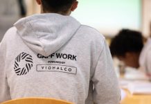 Viohalco: Πρόγραμμα επαγγελματικής κατάρτισης σε συνεργασία με το Charles Antetokounmpo Family Foundation