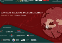 Στην Αθήνα η 2η Διαπεριφερειακή Οικονομική Σύνοδος Αμερικανικών Εμπορικών Επιμελητηρίων