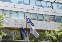 Μέχρι 30/6 οι αιτήσεις για τα βραβεία του ΒΕΑ