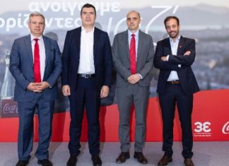 ΙΟΒΕ: Στα 2,2 δισ. ευρώ η συνεισφορά της Coca-Cola στην ελληνική οικονομία