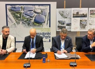 Μνημόνιο συνεργασίας ΔΕΘ-Helexpo AE με το Συνεδριακό και Εκθεσιακό Κέντρο του Ομάν