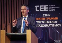 Συνέδριο ΤΕΕ: Τι ανακοίνωσαν οι υπουργοί Χρίστος Δήμας και Δημήτρης Παπαστεργίου