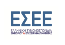 Στ. Καφούνης (ΕΣΕΕ): Η παράταση του πλαφόν 3% και για το 2026, στις επαγγελματικές μισθώσεις, αποτελεί ακόμη μία μεγάλη νίκη για τον εμπορικό κόσμο