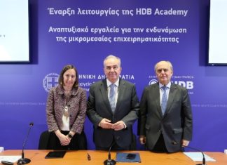 Αναπτυξιακά εργαλεία για την ενδυνάμωση της μικρομεσαίας επιχειρηματικότητας