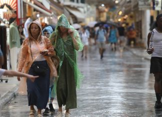 Κακοκαιρία με καταιγίδες και ισχυρούς ανέμους – Ποιες περιοχές θα επηρεάσει – Πόσο θα διαρκέσει