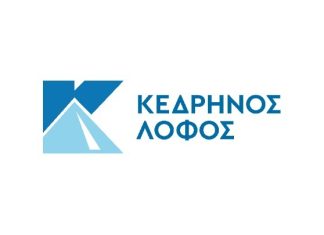 Φύτευση 1000 δέντρων στο περιαστικό δάσος από την ανάδοχο του FlyOver