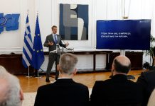 Κυρ. Μητσοτάκης για αξιολόγηση Δημοσίου: Όσοι αρνούνται την αξιολόγηση αρνούνται να λογοδοτήσουν στους πολίτες (βίντεο)