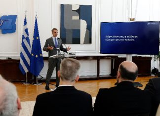 Κυρ. Μητσοτάκης για αξιολόγηση Δημοσίου: Όσοι αρνούνται την αξιολόγηση αρνούνται να λογοδοτήσουν στους πολίτες (βίντεο)