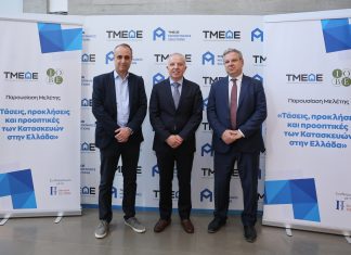 Αβεβαιότητα ως προς το ρυθμό κατασκευής νέων κατοικιών καταγράφει μελέτη του ΙΟΒΕ – καταλυτικός ο ρόλος των εξελίξεων περί ΝΟΚ και των εκκρεμοτήτων στην εκτός σχεδίου δόμηση