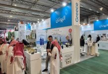 Δυναμική συμμετοχή της Ελλάδας στη Διεθνή Έκθεση THE SAUDI FOOD 2025