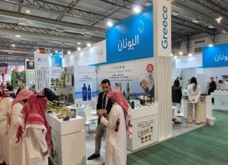 Δυναμική συμμετοχή της Ελλάδας στη Διεθνή Έκθεση THE SAUDI FOOD 2025