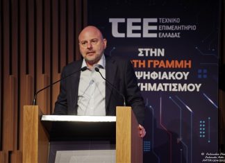 Γ. Στασινός: Το ΤΕΕ στην πρώτη γραμμή του Ψηφιακού Μετασχηματισμού