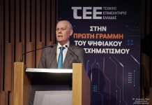 Συνέδριο ΤΕΕ – Ν. Ταγαράς: όλες οι πολεοδομικές αποφάσεις στον Ενιαίο Ψηφιακό Χάρτη – Σύντομα οι νομοθετικές λύσεις για οικισμούς και ΝΟΚ