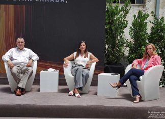 Ημερίδα ΤΕΕ: Έρχεται ο prosumer ενέργειας- Πώς θα γίνουμε όλοι από καταναλωτές, παραγωγοί