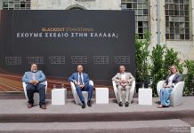 Ημερίδα ΤΕΕ: Άρση εμποδίων και οριζόντιων περικοπών ζήτησαν εκπρόσωποι εταιρειών ΑΠΕ