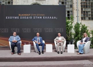 Ημερίδα ΤΕΕ: Άρση εμποδίων και οριζόντιων περικοπών ζήτησαν εκπρόσωποι εταιρειών ΑΠΕ