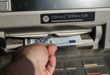 Οι 4 μεγάλες αλλαγές στα ΑΤΜ των τραπεζών από τις 11 Αυγούστου