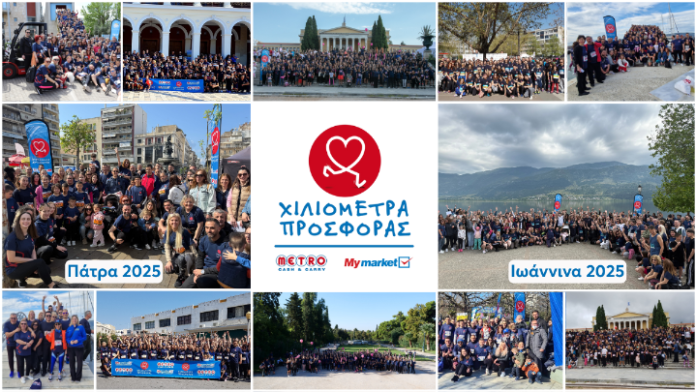 Χιλιόμετρα προσφοράς