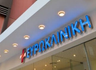 Akkadia Holdings: Στην Generali Hellas η Ευρωκλινική