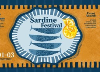 ΕΟΤ: Εκδηλώσεις σε Αμοργό, Λέσβο, Κορινθία, Κρήτη και Ρόδο