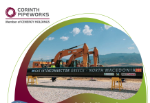 Cenergy Holdings: Νέα ανάθεση στη Σωληνουργεία Κορίνθου για ενεργειακό έργο διασύνδεσης Ελλάδας – Βόρειας Μακεδονίας