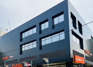 Public Group: Βελτίωση οικονομικών μεγεθών το 2024 – Επενδύει μεθοδικά στην ανάπτυξη των φυσικών καταστημάτων